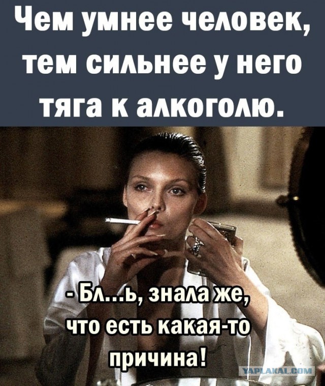 Немного мемчиков. Для взрослых. Часть 14