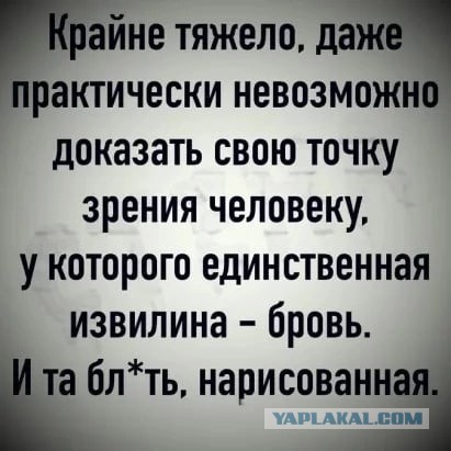 Все азиаты на одно лицо