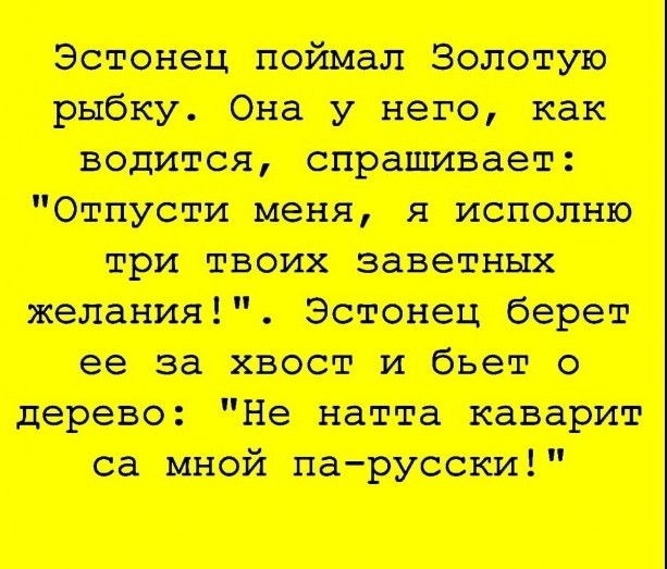 Георгий Zотов: О языке межнационального общения