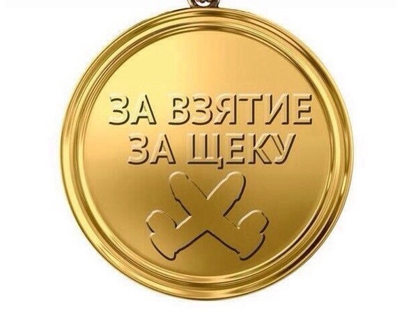 Дискриминация мужчин