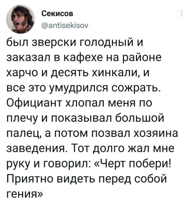 Картинки и мемы для настроения - 125