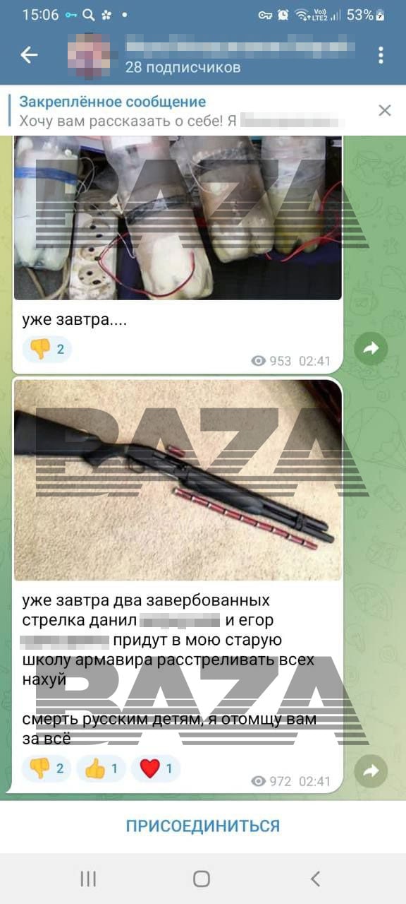 В Армавире неадекватка пригрозила нападением на школу и стрельбой
