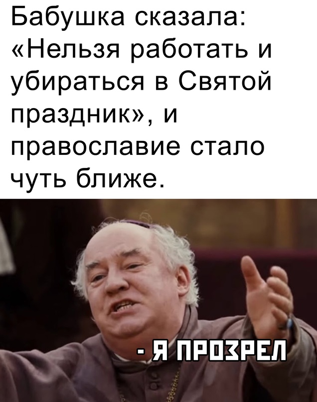 Весёлый полтишок 09.01.23