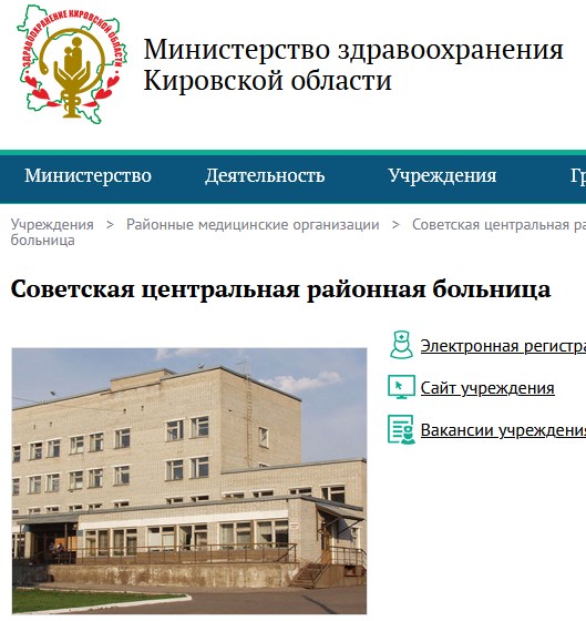 Бизнес  по-русски