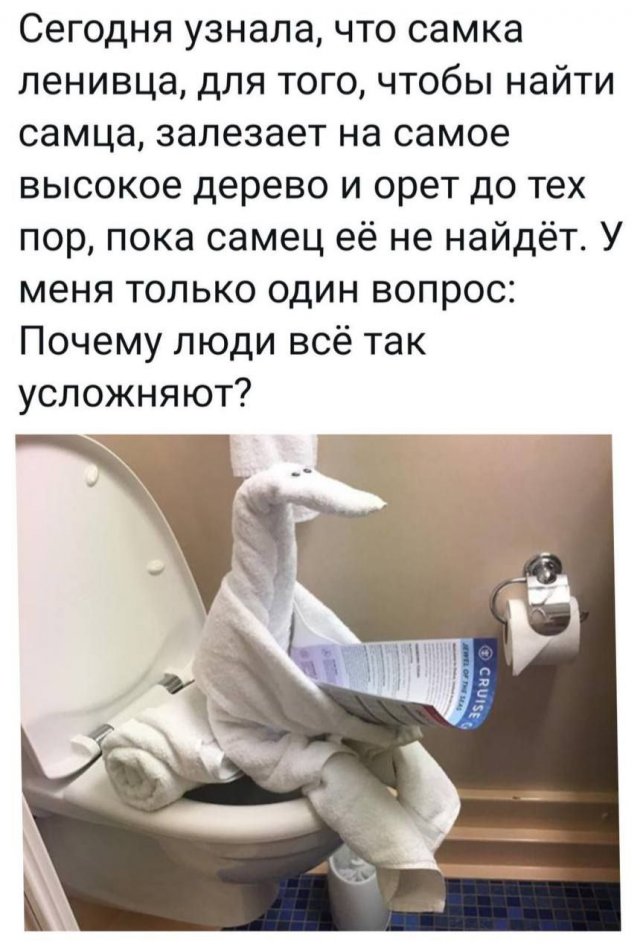 Картинки и мемы, всем хороших выходных