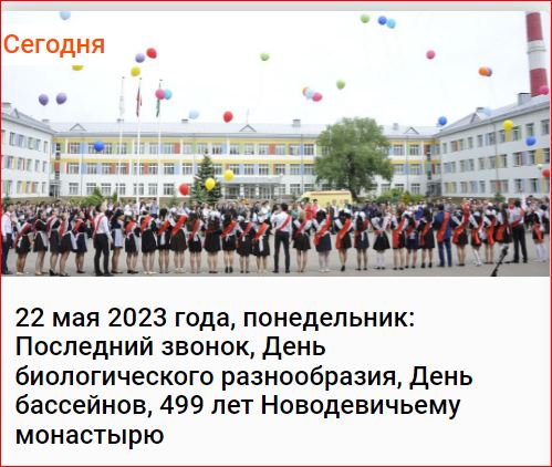 Победная поступь идиотизма по планете – том 15