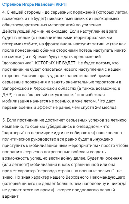 Путин подписал закон об ограничениях для выезда за рубеж