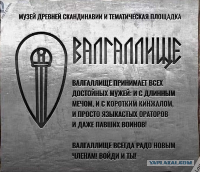 Парковка