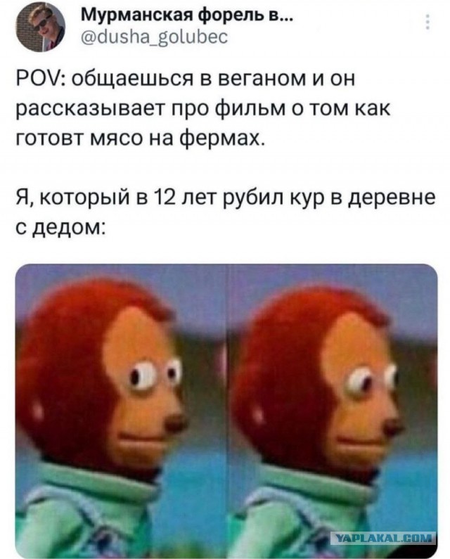 Баянисто-упоротые картинки