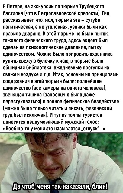 Осторожно, крышечка некрепко держится