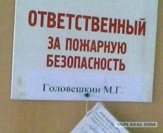 Ох ты ж