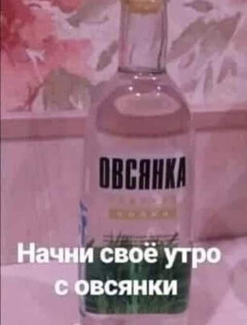 Так себе картинки 07.05.24