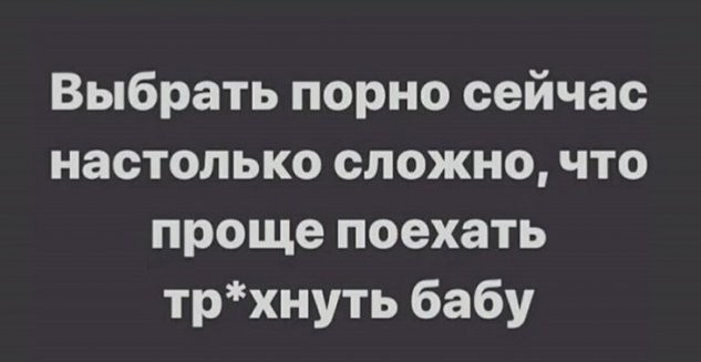 А вы заметили, что видео на Порнхабе стало какое-то унылое