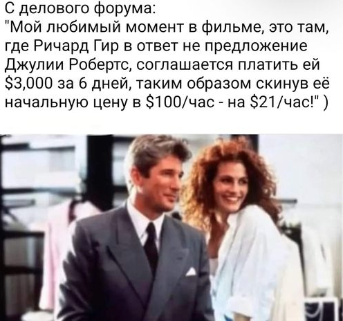 Нуштош 26.06.2024
