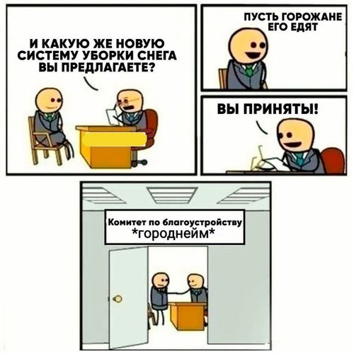 Картиночки, LOL