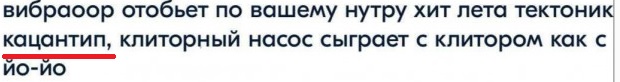 Мощный отзыв