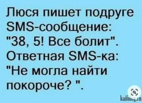 Немного забавных картинок от 18.08.2024