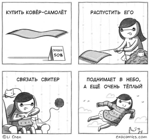 Народная меДИЧина 5001