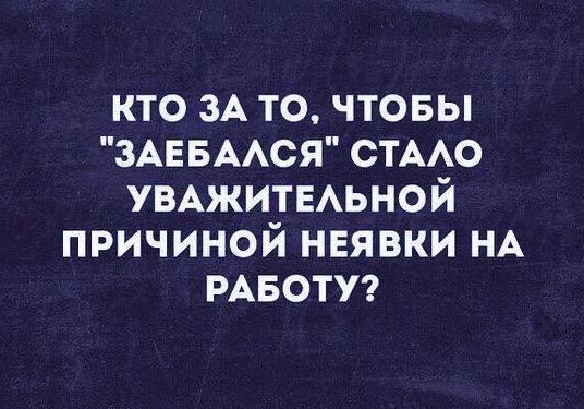 Так себе картинки 08.12.24