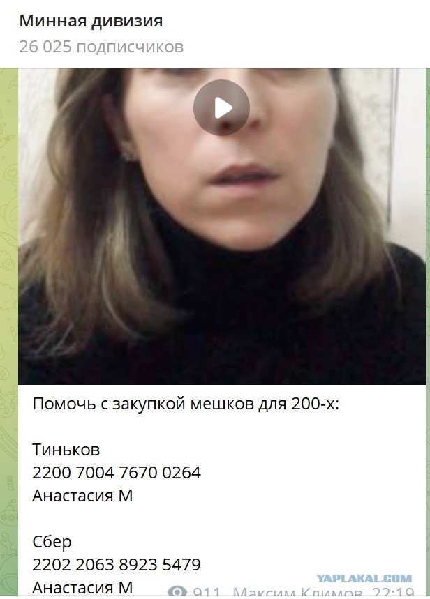 Расчленивший двух волжанок Масленников на свободе: женился и переехал в Москву