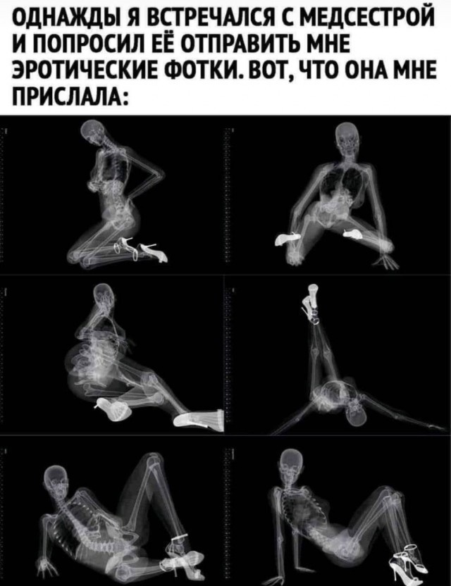 Так себе картинки 04.05.25