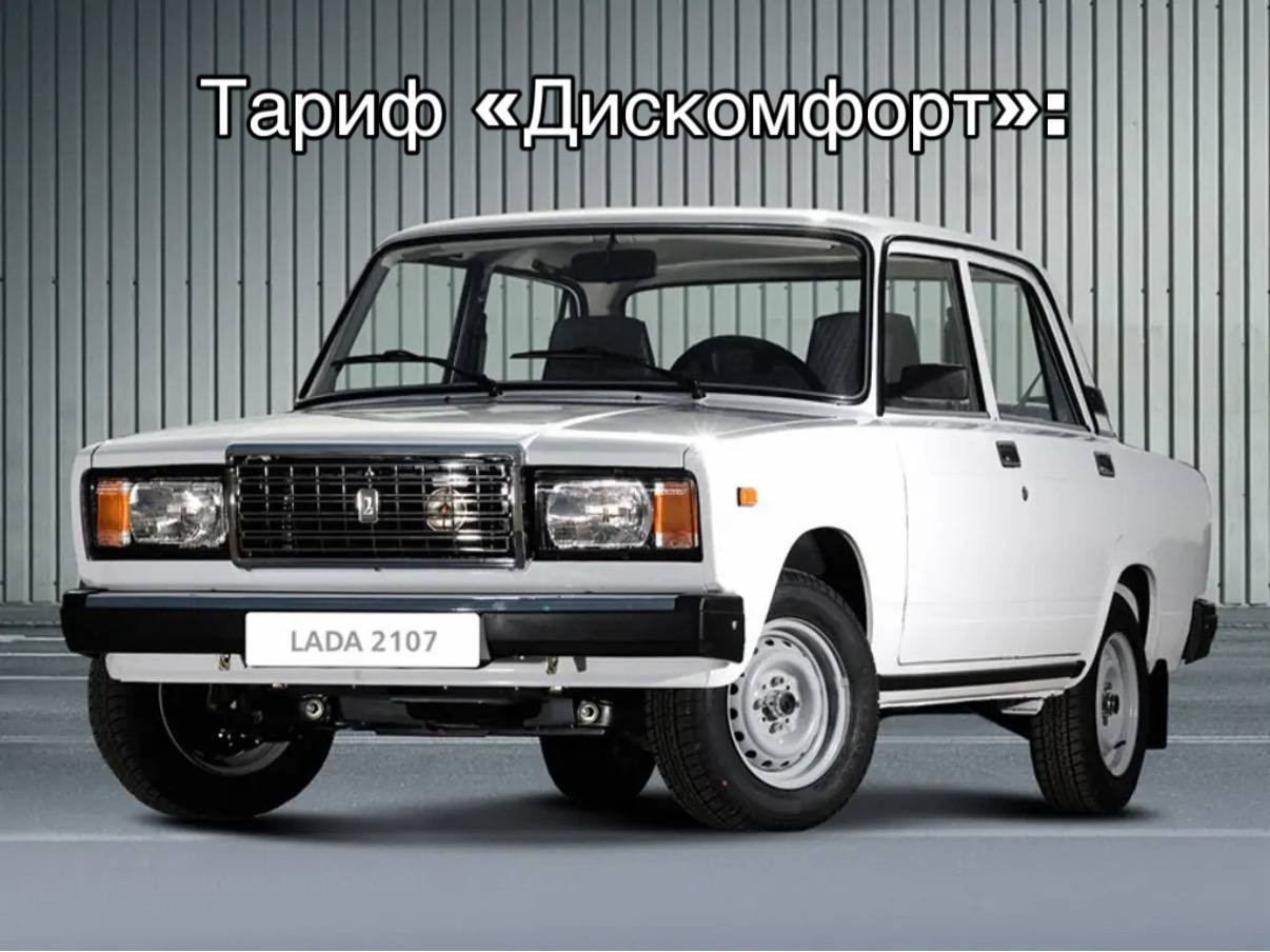 Госдума приняла закон о локализации такси