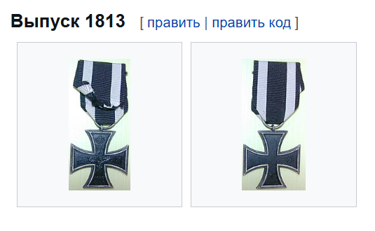 Как меняются взгляды РПЦ