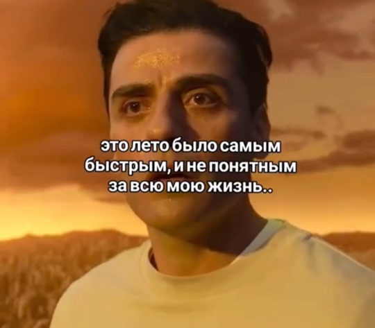 ТРРРидцать тРРРи от 10 сентябРРРя