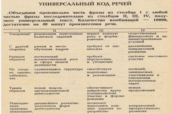 Путин встретился с главой "ДОМ. РФ" Мутко,
