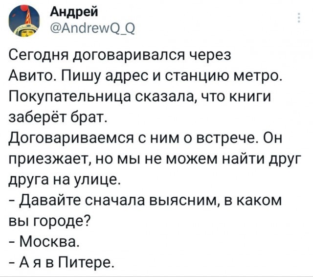 Четверг в картинках