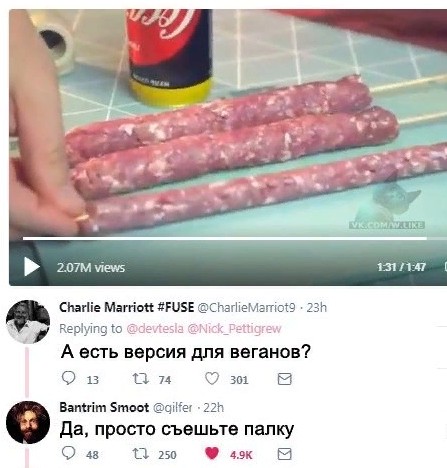Колбаса - наше всё
