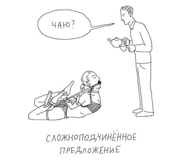 Хорошо зафиксированная девушка в предварительных ласках не нуждается