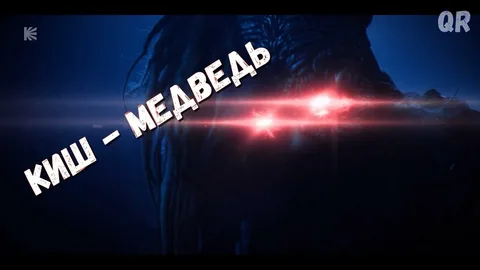 Зверокрад