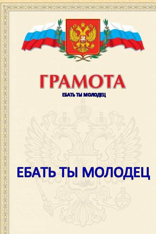 Джим Керри подколол Марго Робби