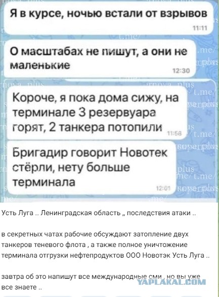 Захарова: Украина и Европа ведут игру на затягивание конфликта