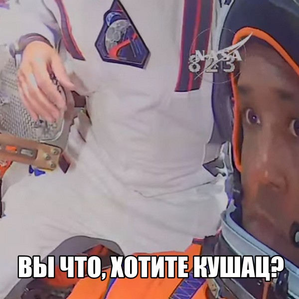 Полет астронавтов вокруг Луны. 3я попытка пуска. Прямой эфир.