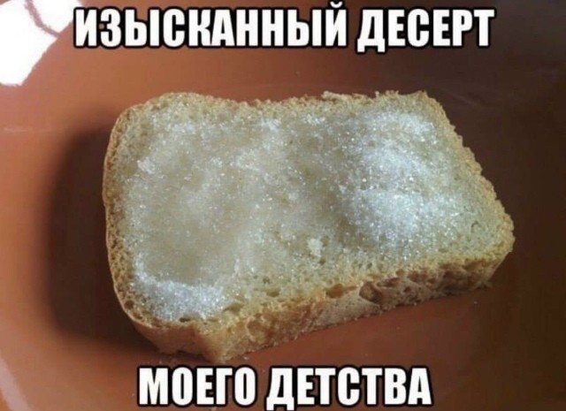 А вы продолжайте жрать нутеллу.