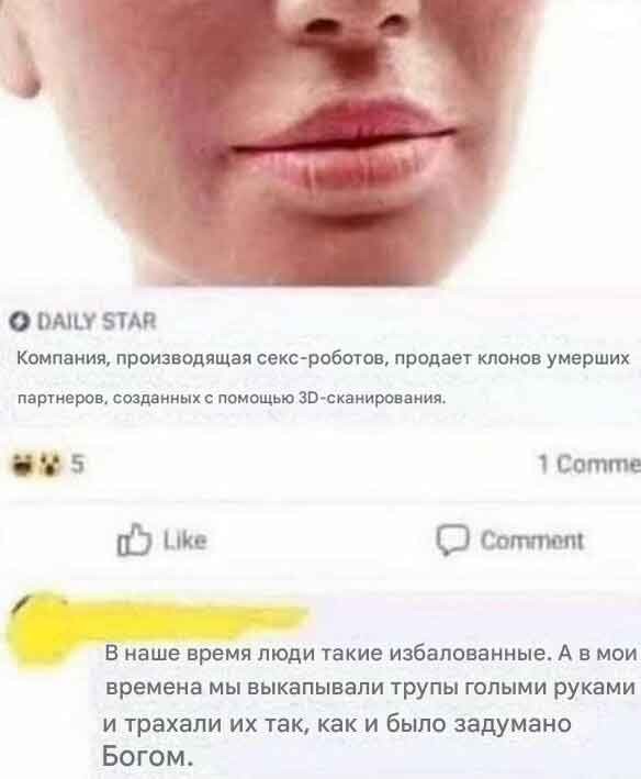 Всякой Хни вам в ленту, дорогие деграданты