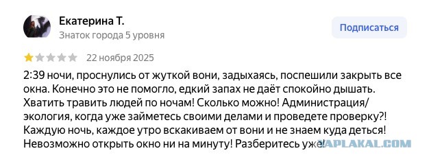 Суд арестовал австрийца, занимавшегося рекультивацией свалки в Кучино