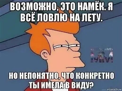 Валико, чего она хочет.?