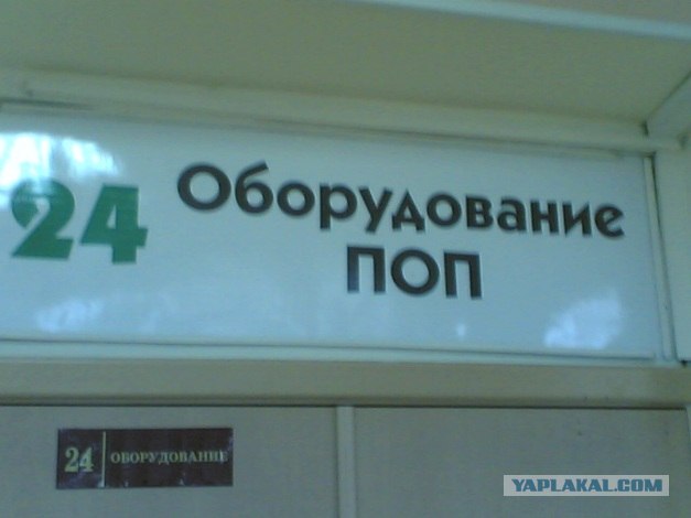 Смешные картинки, снятые на мобильник