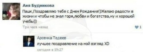 Смешные комментарии из социальных сетей