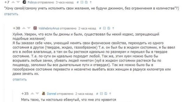 Смешные комментарии из социальных сетей #2