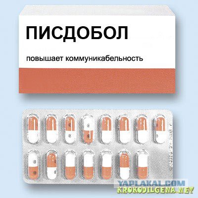 Вооруженные радикалы заблокировали Царева.