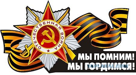 Стоя. Не чокаясь.