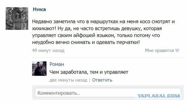 Приколы из социальных сетей №х/з