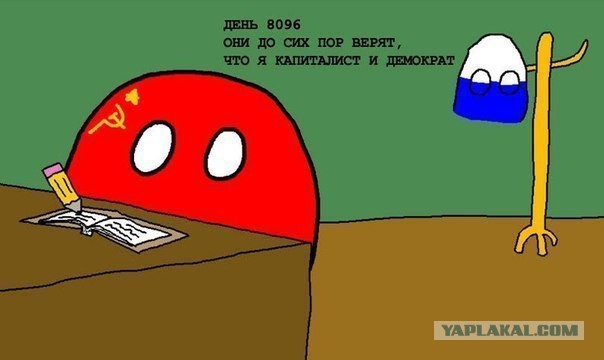 Сегодня великий день!