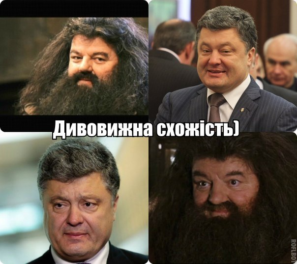 И тут бизнес Порошенко попер!