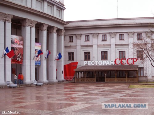 Минск. Кафе-клуб "Дежавю". Ностальгия по СССР :)