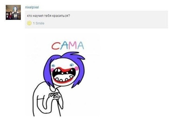 Свежие смешные комментарии из социальных сетей